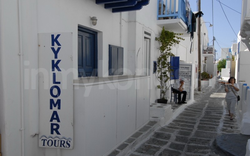 Kyklomar Tours