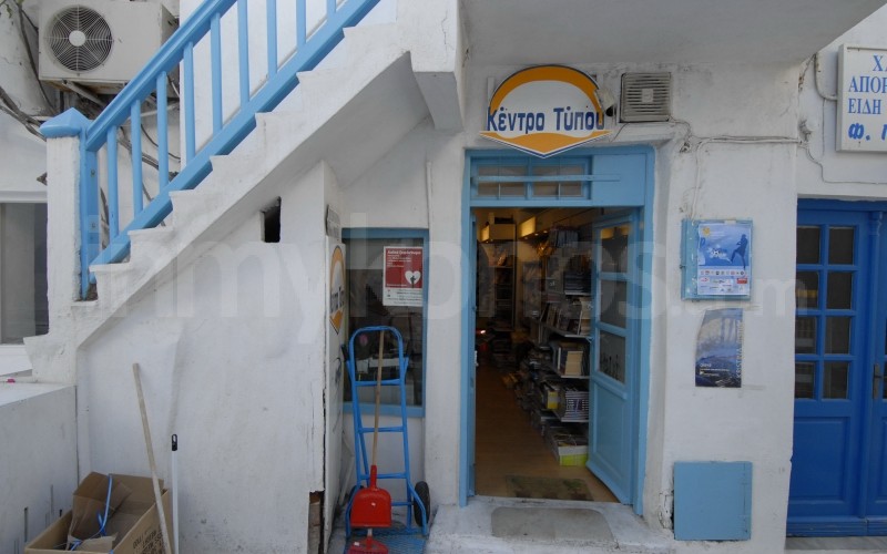 Greek Press Agency - _MYK1378 - Mykonos, Greece