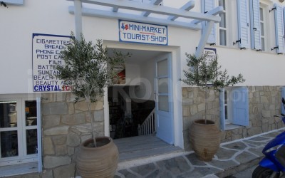 Mini Market & Tourist Shop - _MYK2151 - Mykonos, Greece