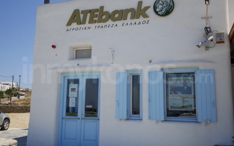 Agricultural Bank of Greece