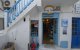 Greek Press Agency | News & Book Stores
