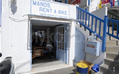 Manos Rent A Bike